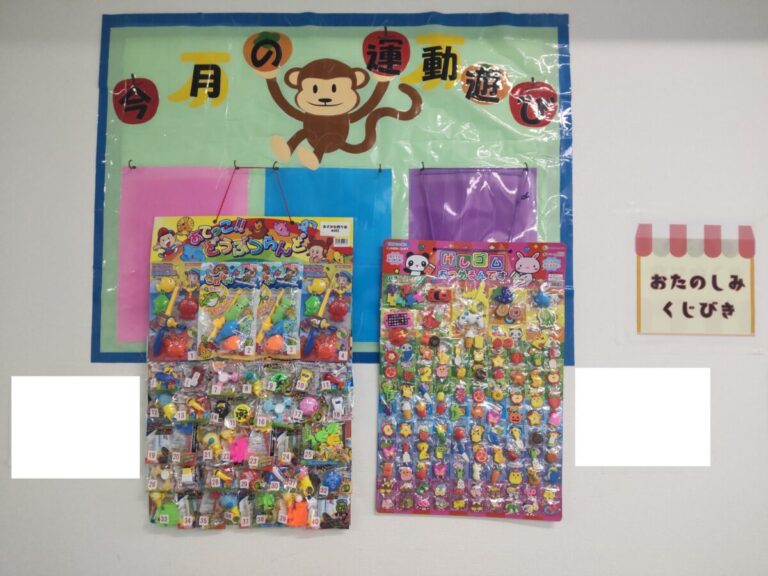 ★★サンクスDAY★★こどもプラス市川教室　放課後等デイサービス　児童発達　発達障害